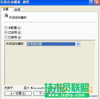 自動(dòng)彈出光驅(qū),xp系統(tǒng)自動(dòng)彈出光驅(qū)怎么辦(3)