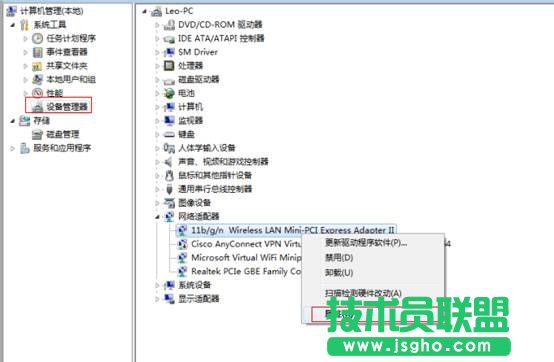 未知設備查詢方法及硬件ID查詢方法