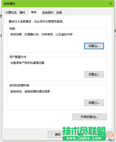 Win10虛擬內(nèi)存如何設置