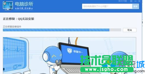 點擊“確定”