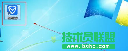 win7系統(tǒng)無法安裝qq如何解決   三聯(lián)