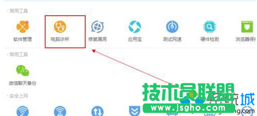 點擊箭頭