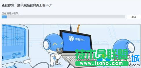 點擊修復