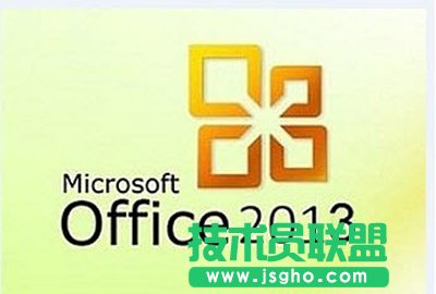 office2003怎么升級(jí)到2013？   三聯(lián)