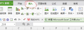如何在wps表格中繪制折線圖