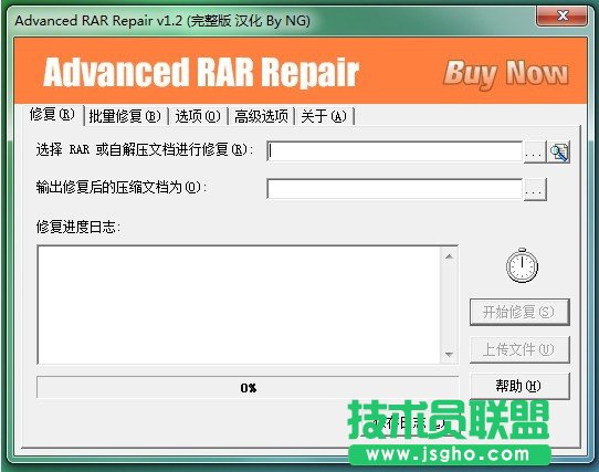 不可預料的壓縮文件末端解決辦法