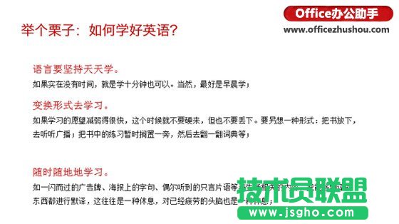 PPT高大上設(shè)計指南