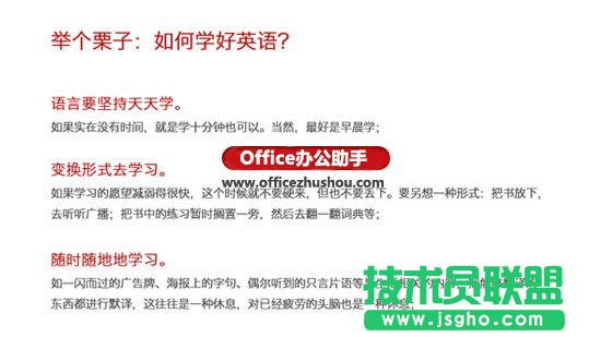PPT高大上設(shè)計指南