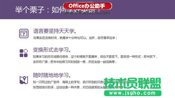 PPT高大上設(shè)計指南