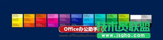 PPT高大上設(shè)計指南