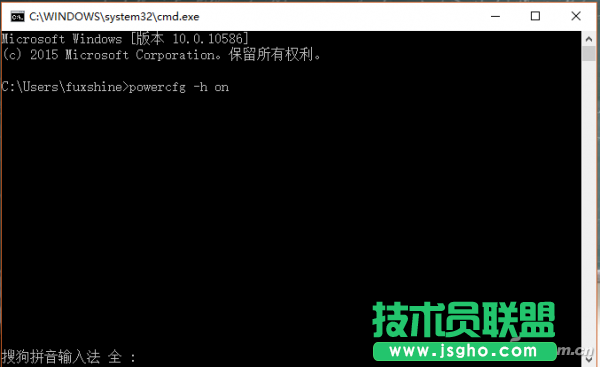 Win10快速啟動功能怎么開啟 三聯(lián)