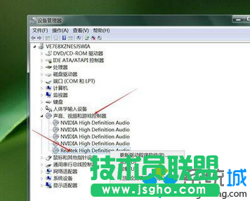 win7系統(tǒng)用音樂播放器播放音樂非?？ㄈ绾谓鉀Q   三聯(lián)