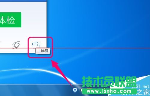 win10升級助手點(diǎn)擊登錄沒反應(yīng)無法登錄該怎么辦？