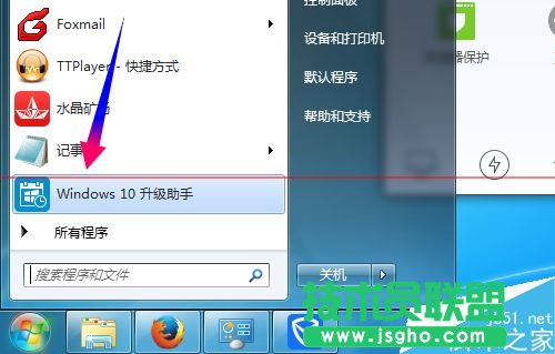 win10升級助手點(diǎn)擊登錄沒反應(yīng)無法登錄該怎么辦？