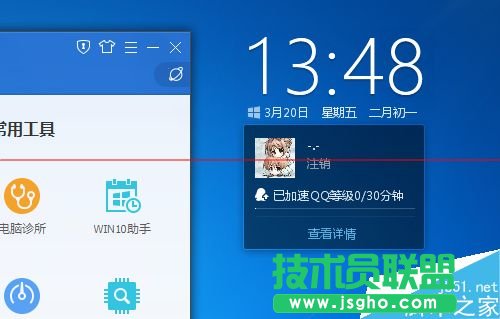 win10升級助手點(diǎn)擊登錄沒反應(yīng)無法登錄該怎么辦？