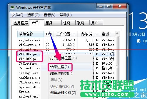 win10升級助手點(diǎn)擊登錄沒反應(yīng)無法登錄該怎么辦？