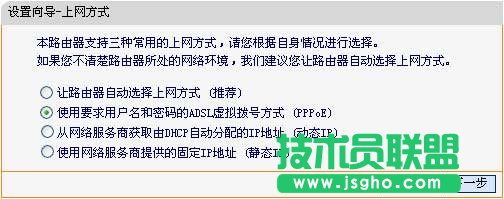 fast無線路由器如何設(shè)置