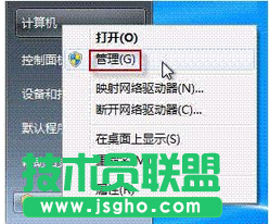 win7電腦怎么用攝像頭拍照？   三聯(lián)