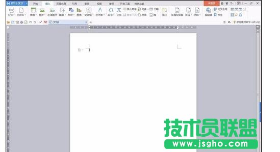 wps怎樣替換文字 三聯(lián)