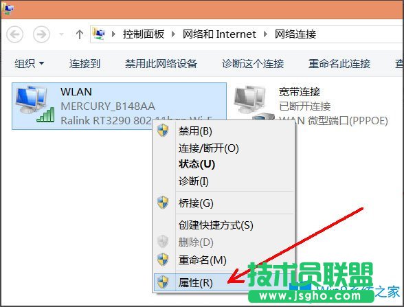 Win8系統(tǒng)如何禁用NetBIOS？Win8系統(tǒng)禁用NetBIOS的方法