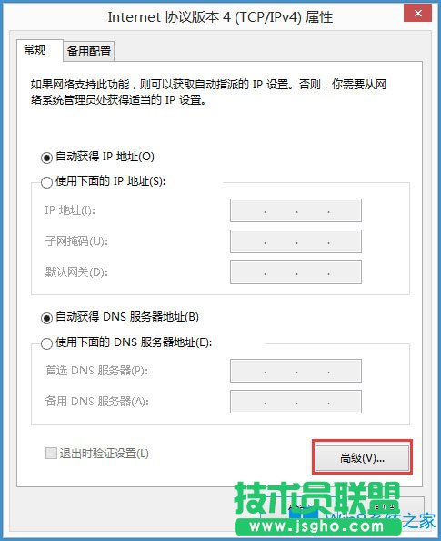 Win8系統(tǒng)如何禁用NetBIOS？Win8系統(tǒng)禁用NetBIOS的方法