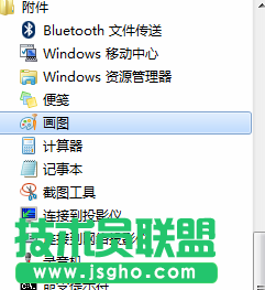 附件中畫圖板或其他功能無法使用怎么辦？