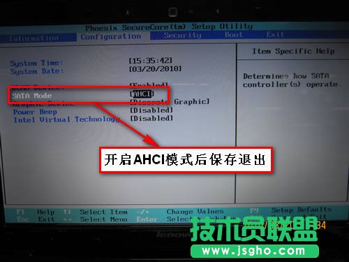 如何安裝硬盤驅動（AHCI）