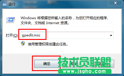 如何關(guān)閉win7系統(tǒng)錯誤彈窗 三聯(lián)