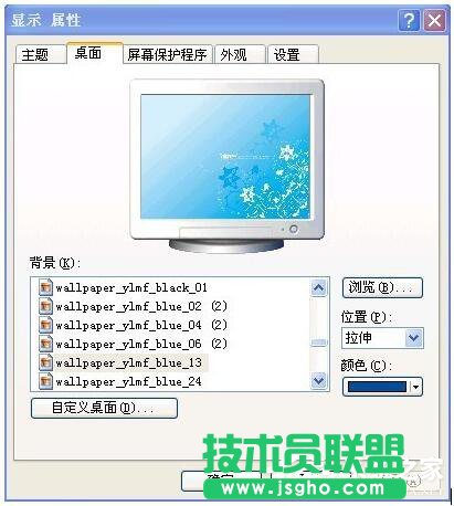 WinXP電腦桌面圖標(biāo)被篡改了如何解決？