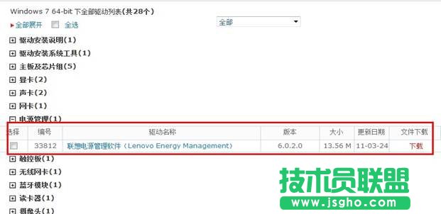 如何開啟無線藍(lán)牙攝像頭設(shè)備