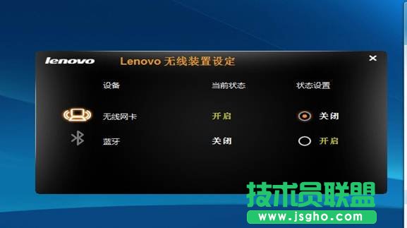 如何開啟無線藍(lán)牙攝像頭設(shè)備