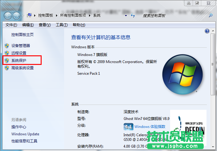 win7系統(tǒng)如何創(chuàng)建系統(tǒng)還原功能 三聯(lián)