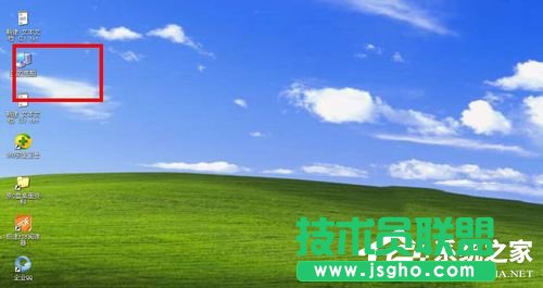 WinXP系統(tǒng)打開方式怎么還原？