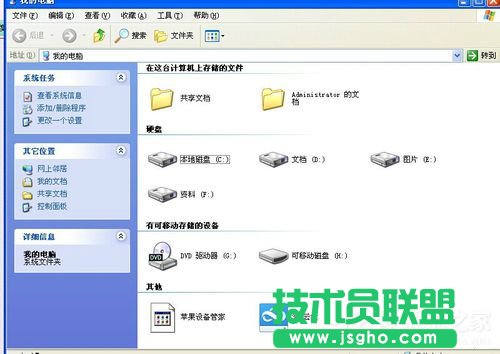 WinXP系統(tǒng)打開方式怎么還原？