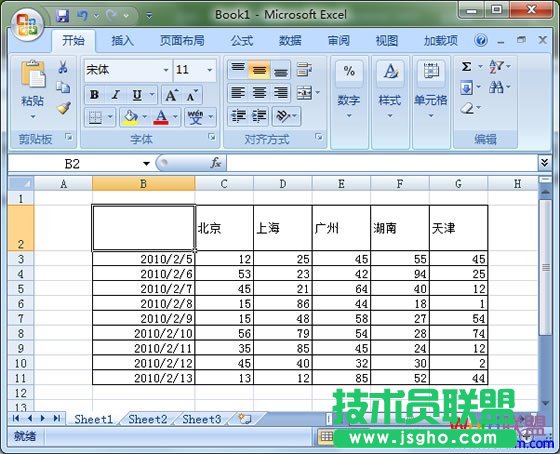 excel表格中如何畫斜線 三聯(lián)