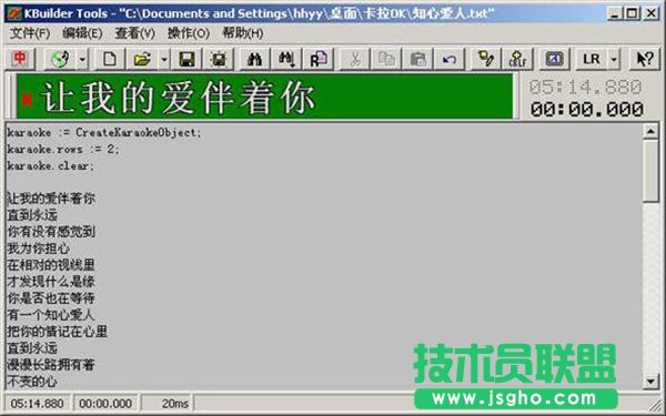 小灰熊字幕制作軟件怎么加字幕？  三聯(lián)
