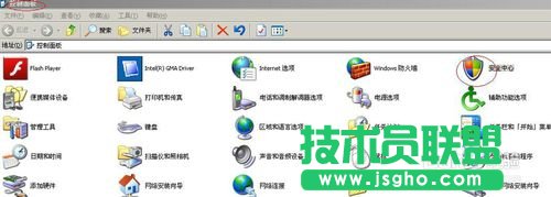 大地ghostxp系統(tǒng)關(guān)閉自動(dòng)更新方法(1)