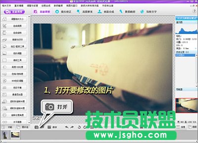 彩影