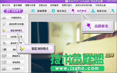 彩影