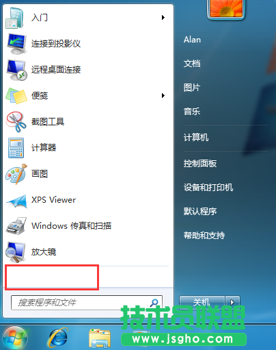 Win7開始菜單中沒有“所有程序”選項如何解決 三聯