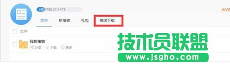 115怎么下載