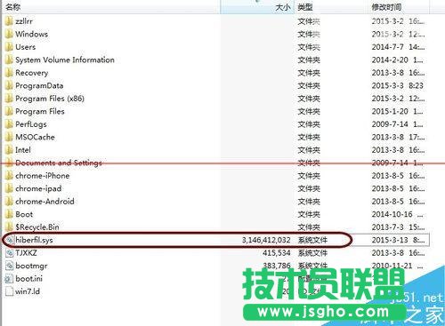 Win10休眠文件hiberfil.sys怎么徹底刪除？