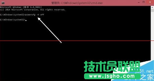 Win10休眠文件hiberfil.sys怎么徹底刪除？