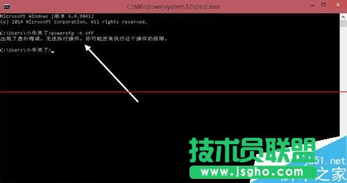 Win10休眠文件hiberfil.sys怎么徹底刪除？