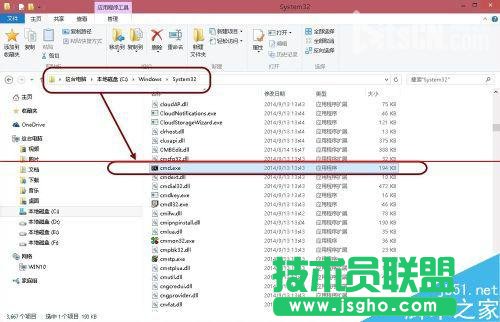 Win10休眠文件hiberfil.sys怎么徹底刪除？