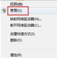 Win7系統(tǒng)開機彈出“Windwos 驅動器未就緒”怎么解決 三聯