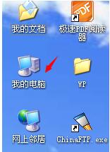WinXP電腦開機(jī)后自動(dòng)重啟如何解決？