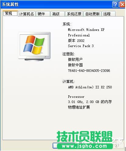 WinXP電腦開機(jī)后自動(dòng)重啟如何解決？