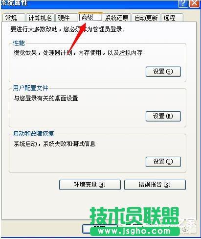 WinXP電腦開機(jī)后自動(dòng)重啟如何解決？