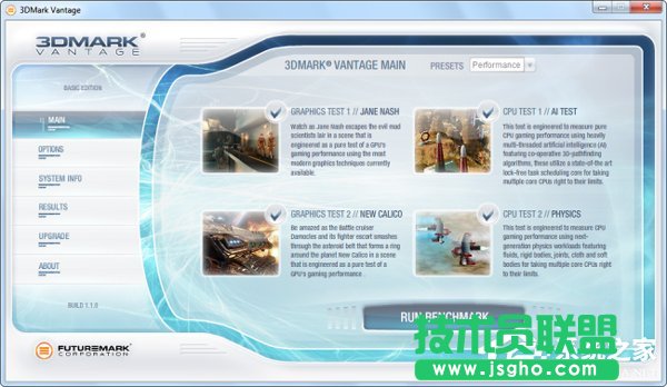 Win7電腦顯卡故障檢測(cè)軟件的使用方法